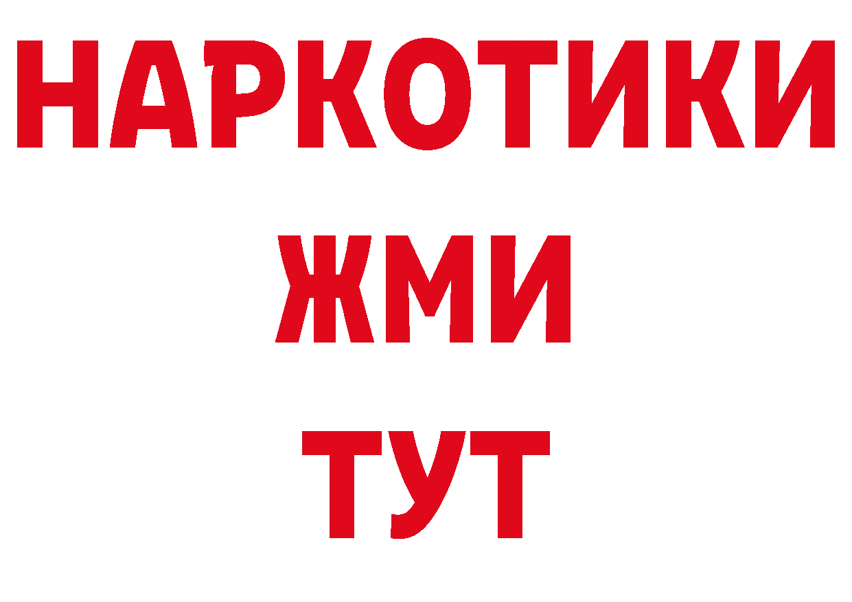 ГЕРОИН гречка ССЫЛКА сайты даркнета ОМГ ОМГ Пучеж